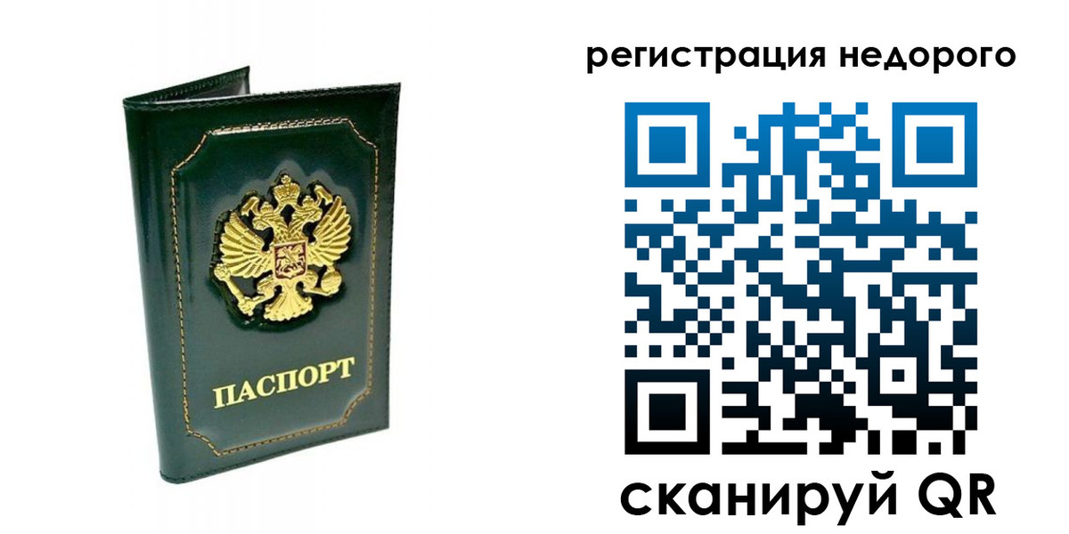 временная регистрация госуслуги в Кабардино-Балкарии